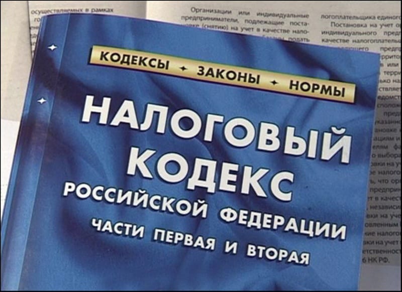 налоговые преступления
