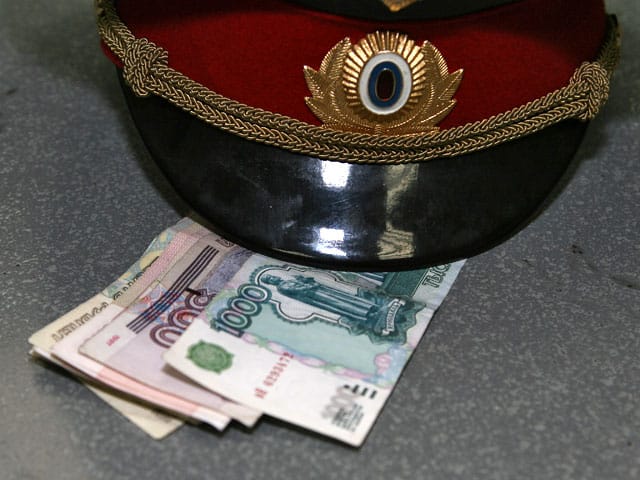 взятка