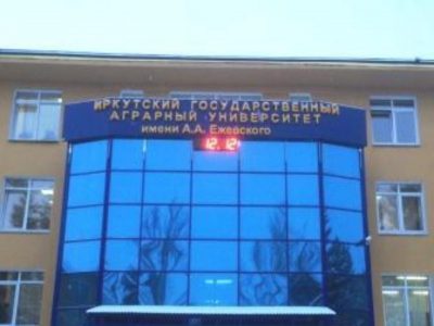 иргау