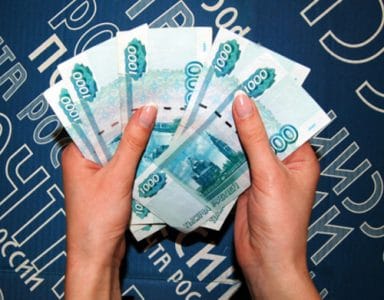 почта россии