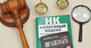 налоговое преступление