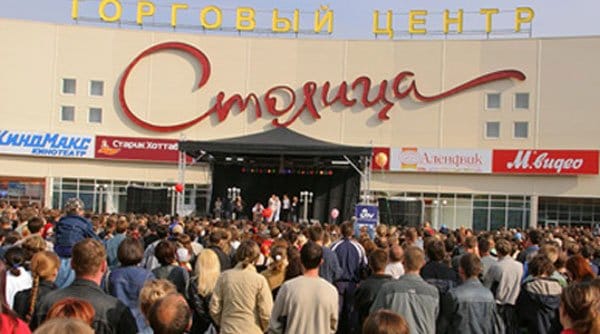 Вячеслав Каминский